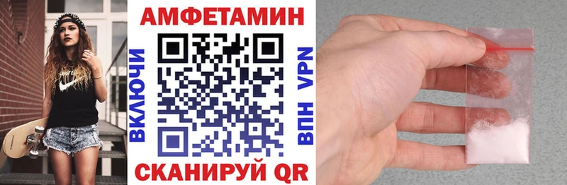 АМФ Premium  продажа наркотиков  Ивантеевка 