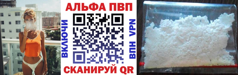 kraken ONION  цены   Ивантеевка  A-PVP СК КРИС 