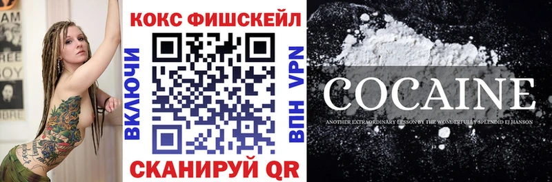 Cocaine 97% Ивантеевка
