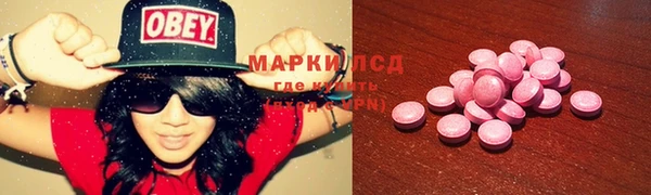 MDMA Premium VHQ Алзамай
