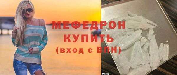 скорость mdpv Абаза
