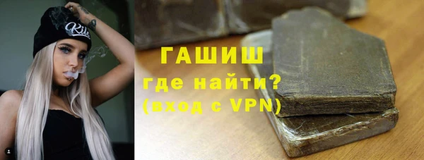 скорость mdpv Абаза