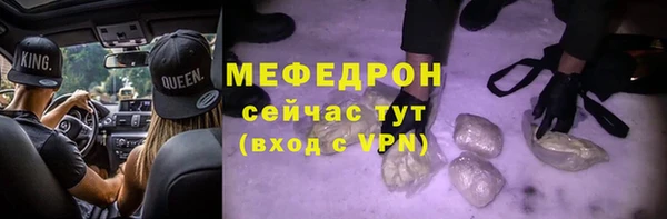скорость mdpv Абаза