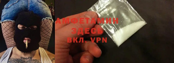 экстази Абдулино