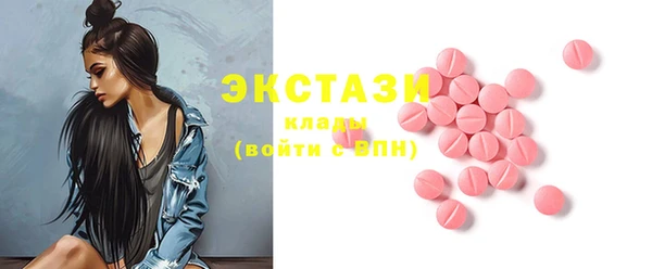 шишки Алексин