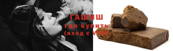 шишки Алексин