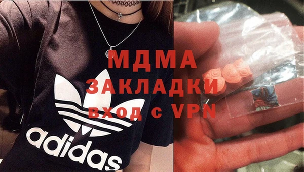 экстази Абдулино