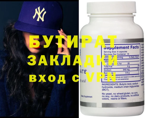 MDMA Premium VHQ Алзамай