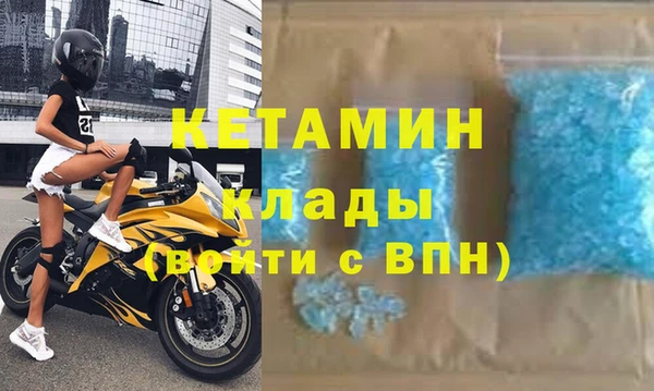экстази Абдулино