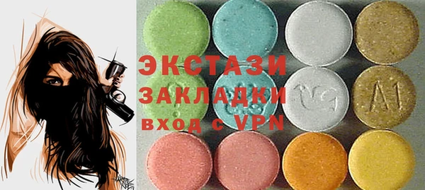 шишки Алексин