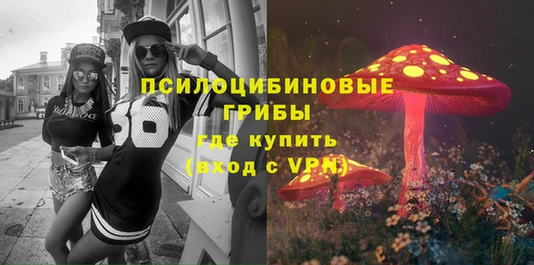 скорость mdpv Абаза