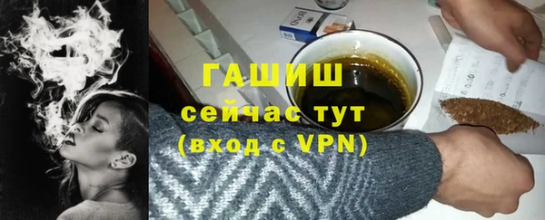 скорость mdpv Абаза