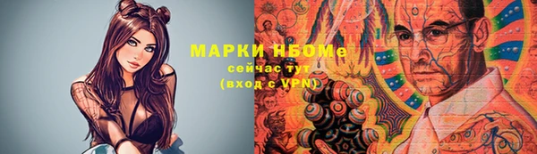 трава Навашино