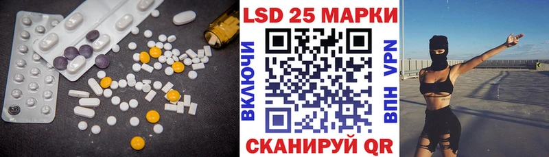ЛСД экстази кислота  Ивантеевка 