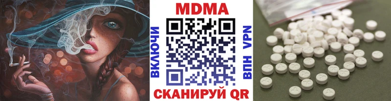 мега рабочий сайт  Ивантеевка  MDMA кристаллы 