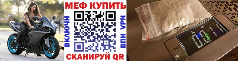 МЕФ 4 MMC  Ивантеевка 