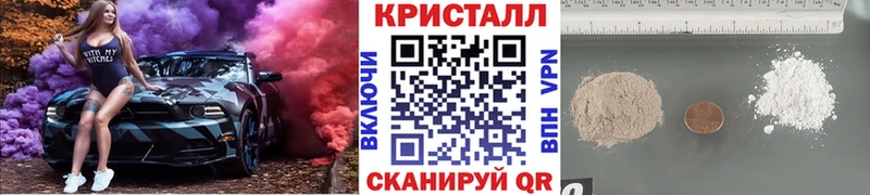 МЕТАМФЕТАМИН Декстрометамфетамин 99.9%  закладки  Ивантеевка 