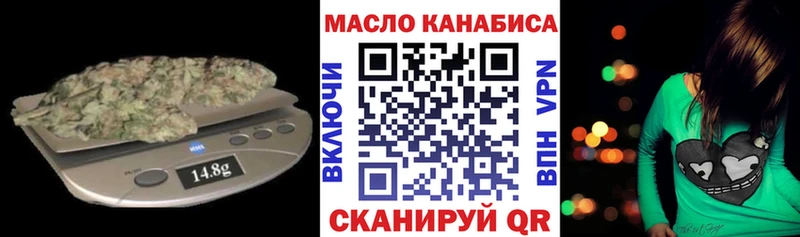 Дистиллят ТГК THC oil  закладки  Ивантеевка 
