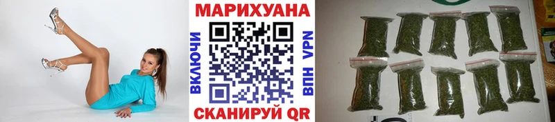 Бошки Шишки MAZAR  МЕГА онион  Ивантеевка  наркотики 